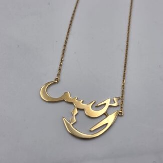 COLLIER ORO SCRITTA ARABA